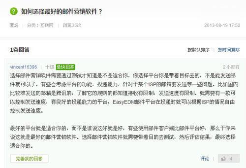 如何利用多种网络营销方法做推广
