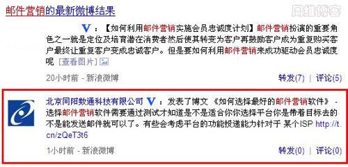 如何利用多种网络营销方法做推广