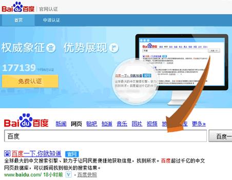 百度官网认证不接受医院搬家等行业的网站认证