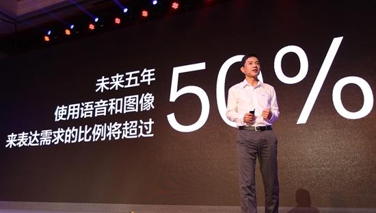 未来5年非文字形式表达需求将超过50%