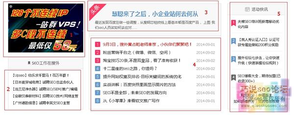 细节让你的网站更受用户喜爱