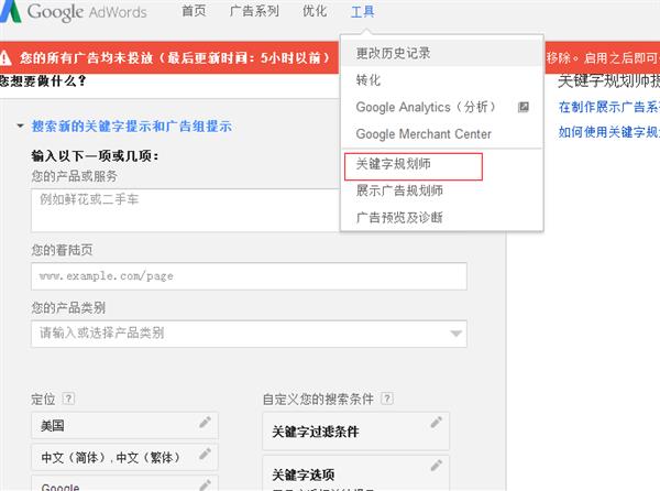 优化人员必备的21个网站