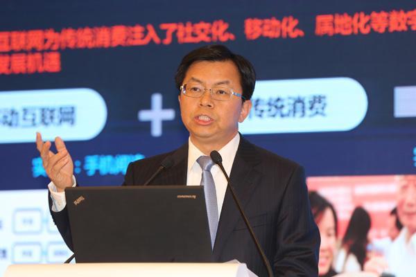 李慧镝：移动互联网成经济发展新引擎