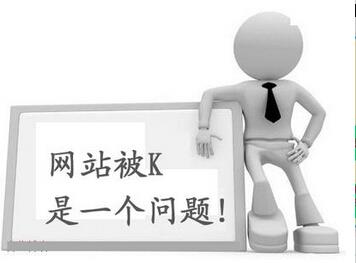 2015元旦cn域名集体被K 百度算法更新？