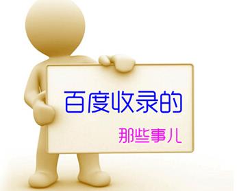 已经收录的文章可以修改吗？若可以 该如何改？