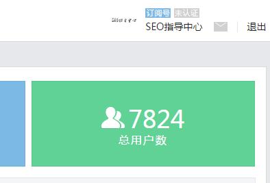 微营销实战技巧大全
